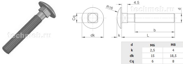 Винт с резьбой M6/M8 и квадратным подголовником