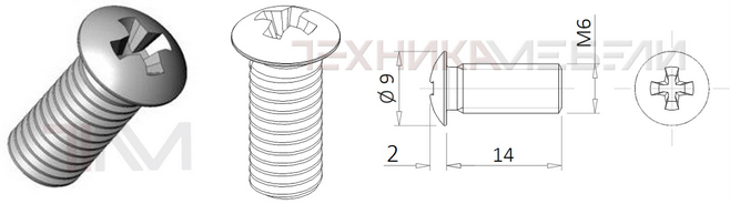 Винт с метрической резьбой M6х14, полукруглая головка шлиц PH 3